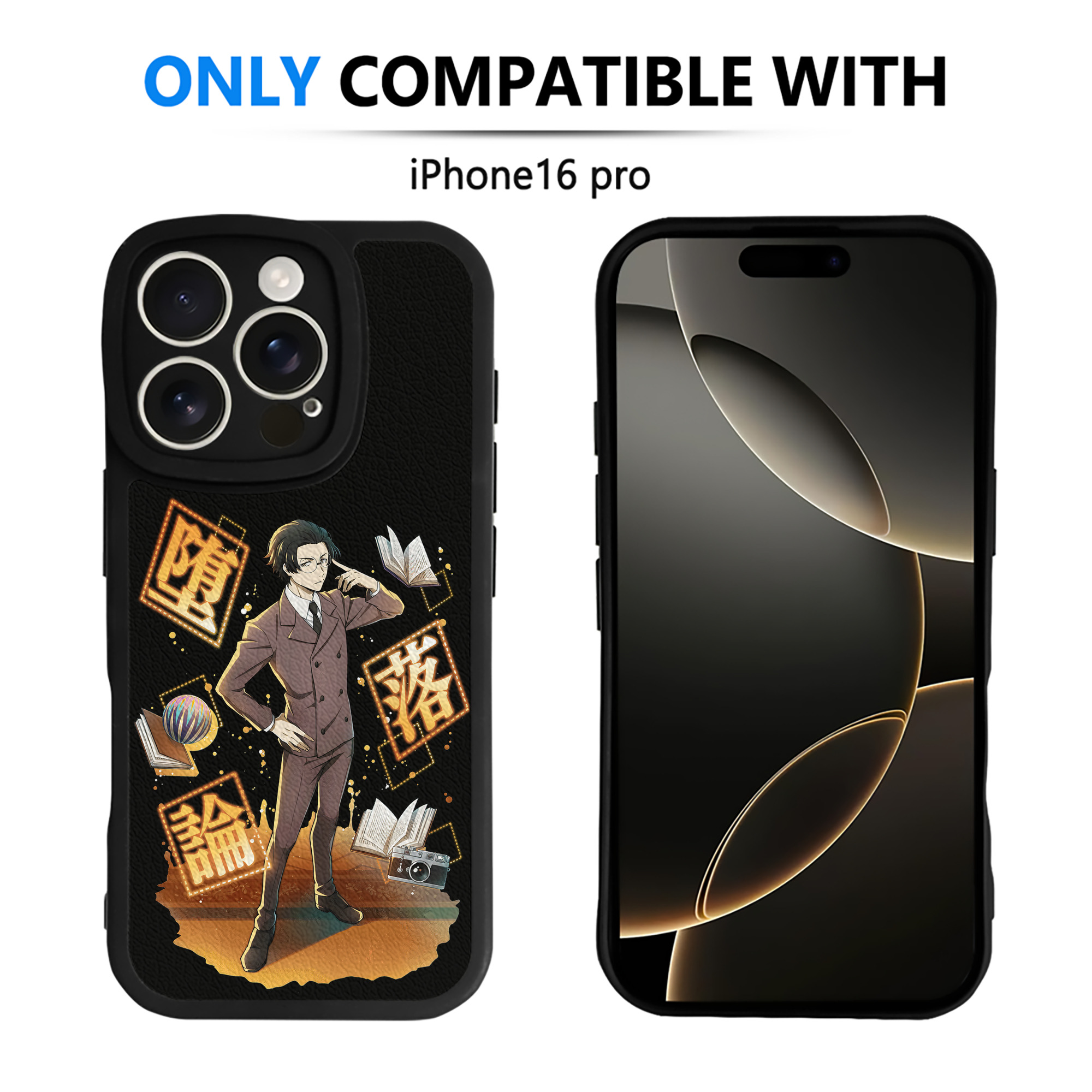 （画像用） 文豪ストレイドッグス Bungo Stray Dogs 【iPhone 16シリーズ対応】シリコンスマホケース（レザー調） 材質：シリコン